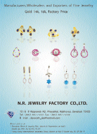 The Roots of Origin Determination